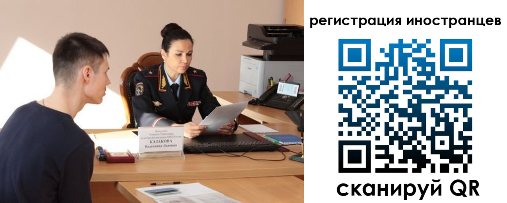 прописка от собственника в Артёме